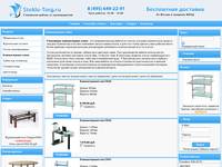 ������������ ����� �� ������ - Steklo-Torg.ru